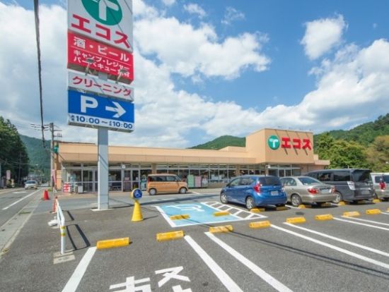 エコス 原市場店の画像