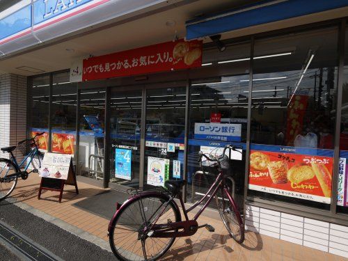 ローソン 練馬春日町二丁目店の画像