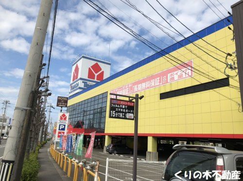 ヤマダ電機 テックランド今治店の画像