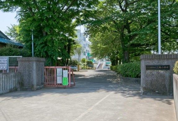 ふじみ野市立三角小学校の画像