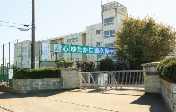 三芳町立藤久保中学校の画像