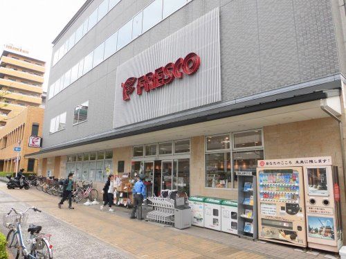 フレスコ 五条西洞院店の画像