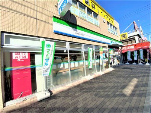 ファミリーマート 新検見川駅前店の画像