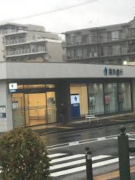 横浜銀行白根支店の画像
