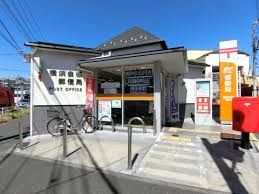 横浜白根郵便局の画像