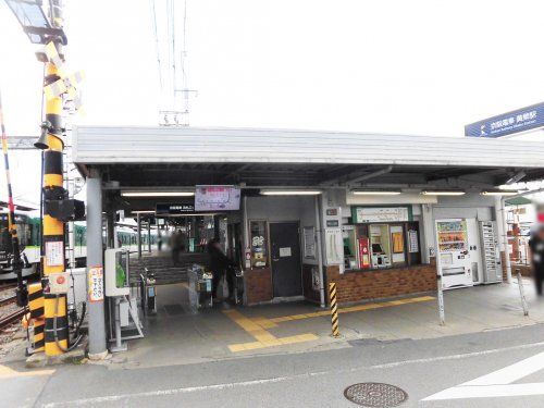 黄檗駅(京阪宇治線)の画像