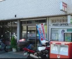 横浜今宿郵便局の画像