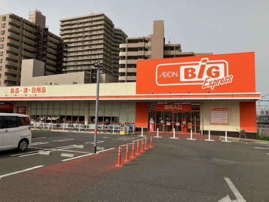 The Big Express(ザ・ビッグエクスプレス) 陸前高砂駅前店の画像