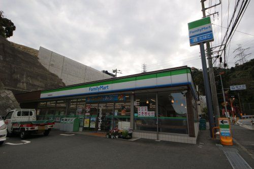 ファミリーマート横須賀船越町店の画像
