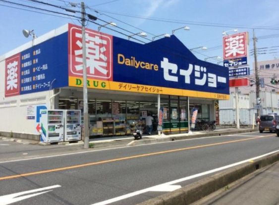 セイジョー五味ケ谷店の画像