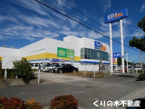 エディオン今治本店の画像