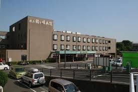 横浜鶴ケ峰病院の画像