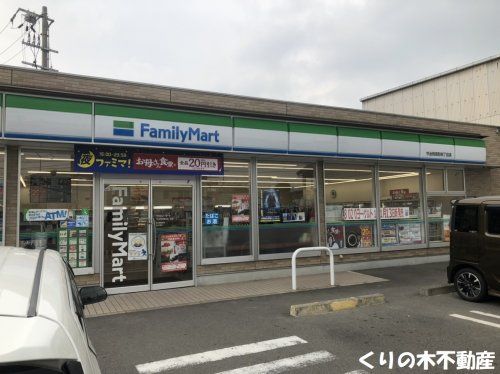 ファミリーマート 今治別宮町店の画像