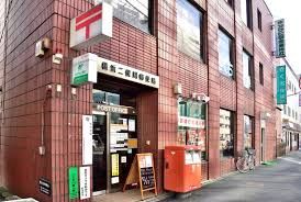 横浜二俣川郵便局の画像