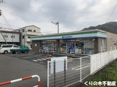 ファミリーマート 玉川町店の画像