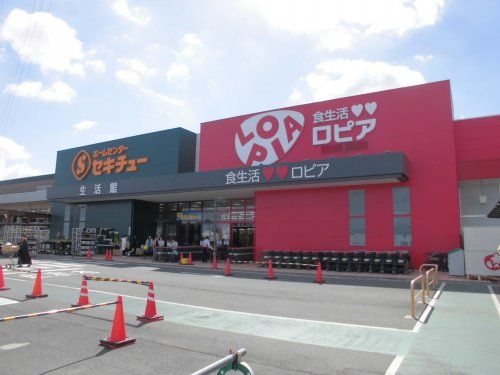 LOPIA(ロピア) 東松山セキチュー店の画像