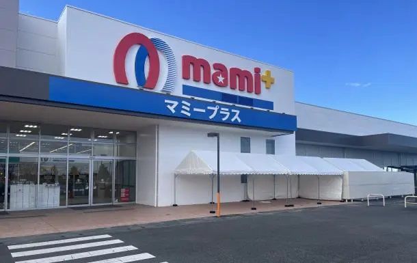 マミープラス セキチュー東松山高坂店の画像