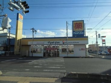 ドラッグストア マツモトキヨシ 東松山六反町店の画像