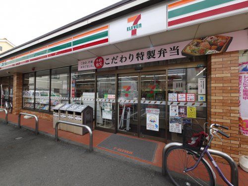 セブンイレブン 西東京北町3丁目店の画像