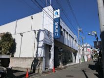 横浜銀行西谷支店の画像