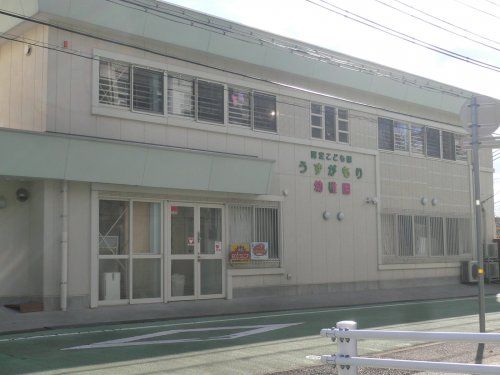 幼保連携型認定こども園渦が森幼稚園の画像