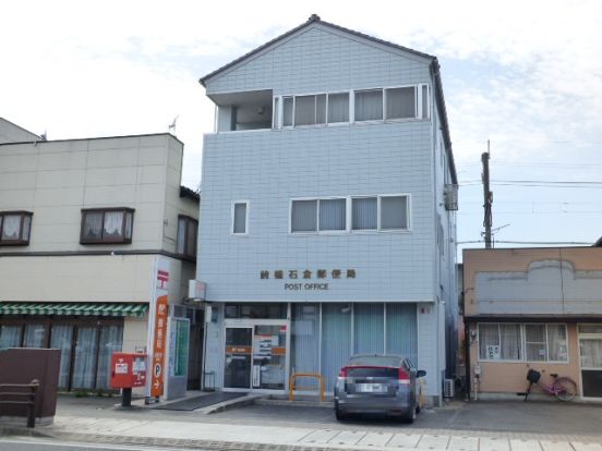 前橋石倉郵便局の画像