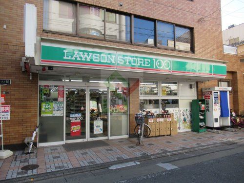 ローソンストア100武蔵関駅前店の画像