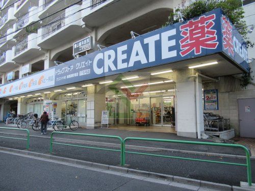 クリエイト練馬関町南店・175号店の画像