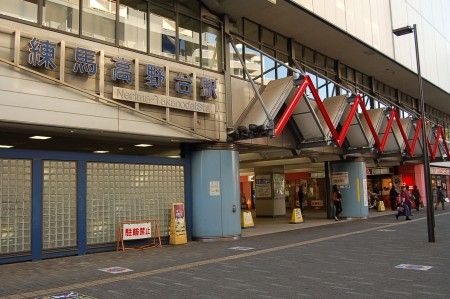 練馬高野台駅の画像