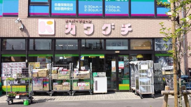 スーパーチェーンカワグチ 大和田店の画像