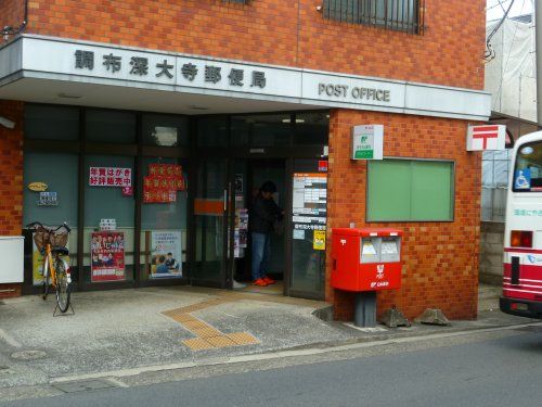 郵便局の画像