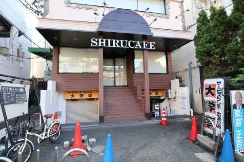 知るカフェ 関西大学前店の画像