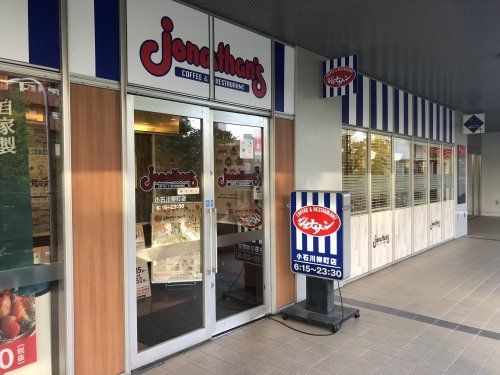 ジョナサン 小石川柳町店の画像