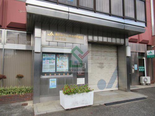 JA東京みらい農業協同組合保谷支店の画像