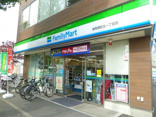 ファミリーマート 練馬関町北一丁目店の画像