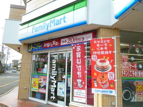 ファミリーマート 武蔵境二丁目店の画像