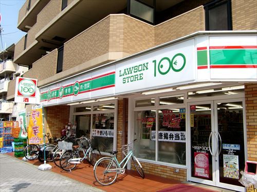 ローソンストア100 LS内平野店の画像