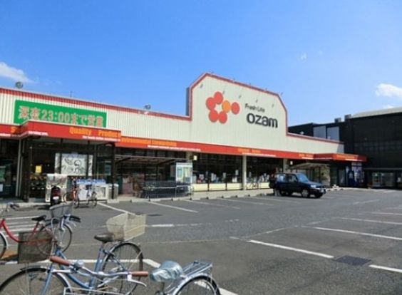 スーパーオザムけやき台店の画像