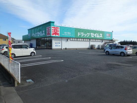 ドラッグセイムス鳩山赤沼店の画像