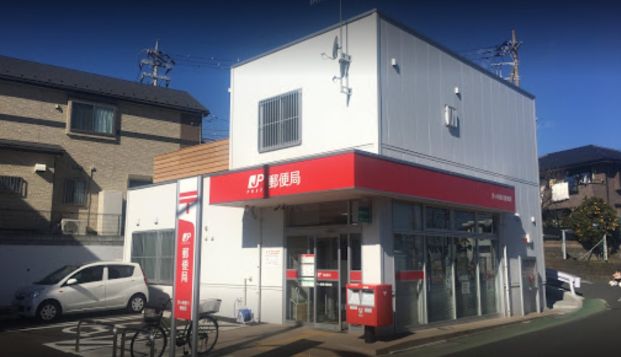 茅ヶ崎香川郵便局の画像