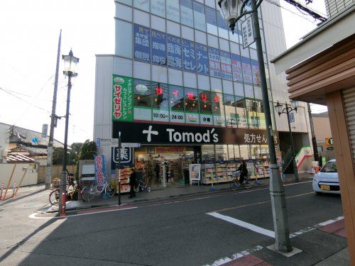 Tomo's(トモズ) お花茶屋店の画像