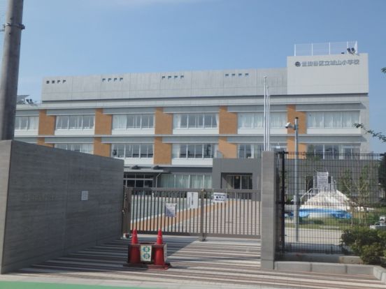 世田谷区立城山小学校の画像