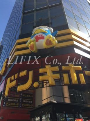 ドン・キホーテ 伊勢佐木町店 くつの画像