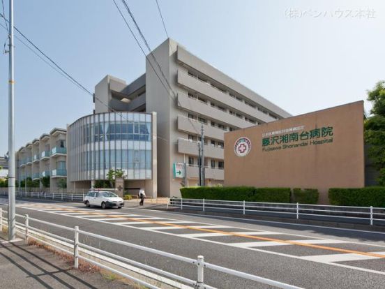 藤沢湘南台病院の画像
