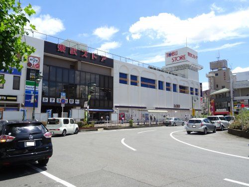 東武ストア みずほ台店の画像