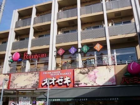 バーミヤン 八幡山駅前店の画像