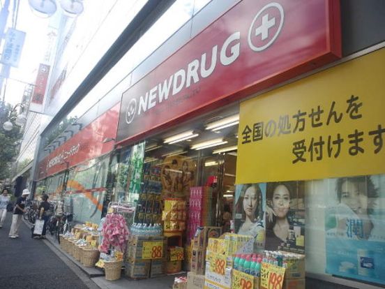 NEW DRUG(ニュードラッグ) 早稲田店の画像