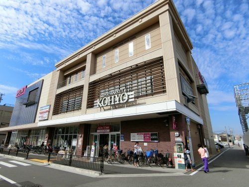 KOHYO諏訪の森店の画像