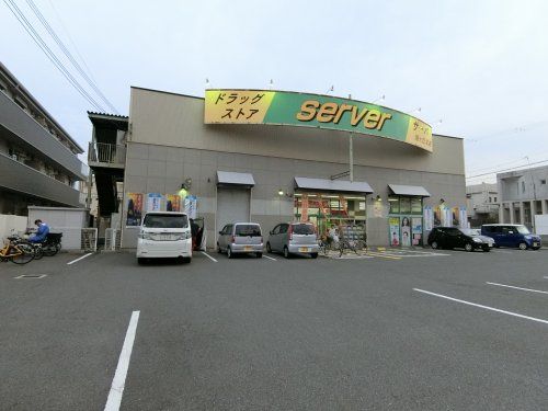 サーバ堺旭ヶ丘北店の画像