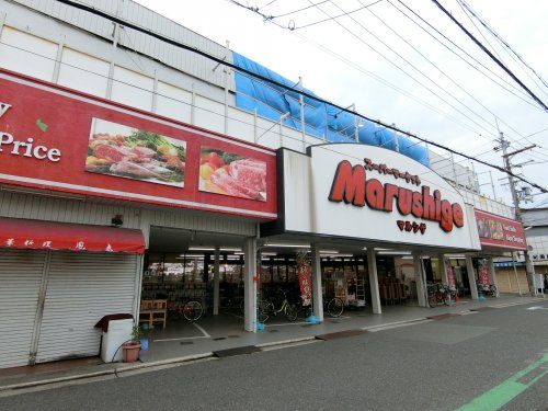 マルシゲ　鳳店の画像